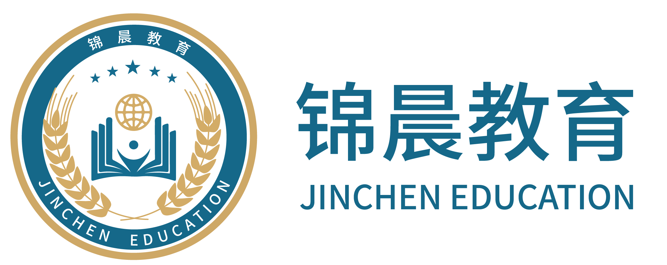 锦晨教育：常州工学院2026年五年一贯制“专转本”（师范类）招生简章